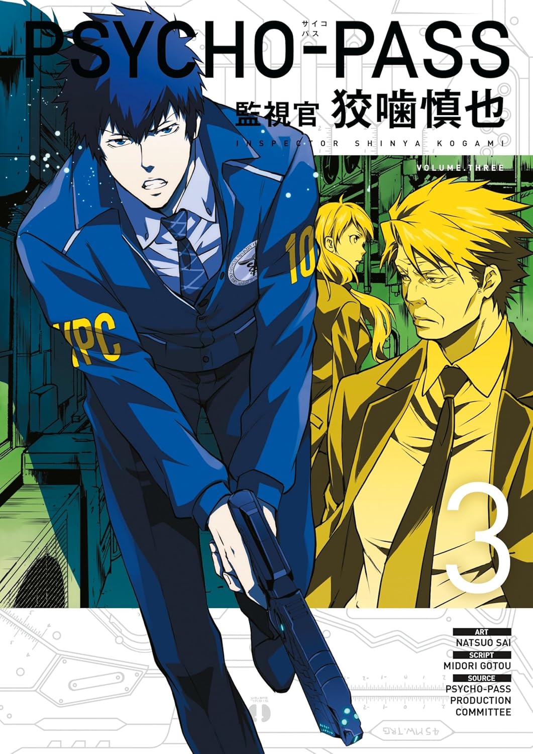 Psycho-Pass: Inspector Shinya Kogami Volume 3 (Dark Horse Manga)
Psycho-Pass: Inspector Shinya Kogami Volume 3 (Dark Horse Manga)