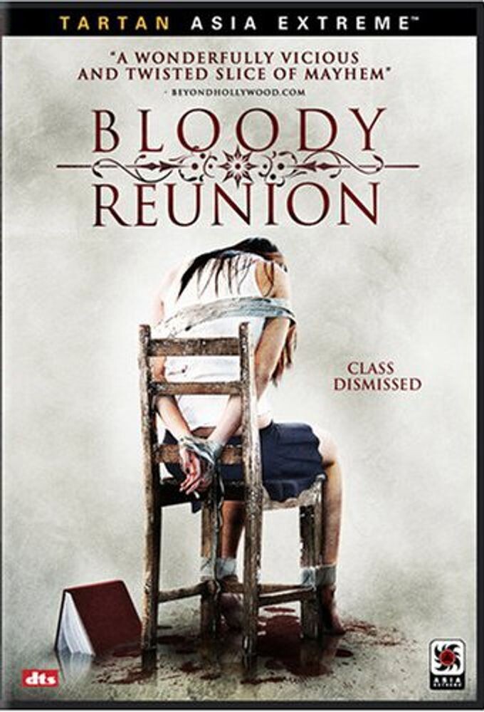 Диск DVD Bloody Reunion
Диск DVD Bloody Reunion