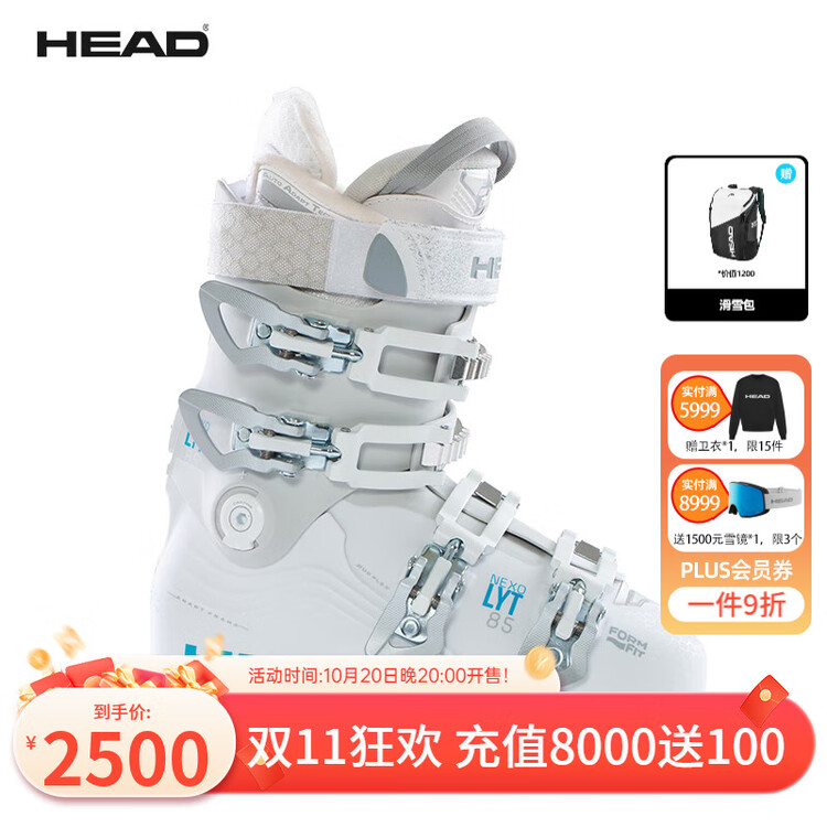 Head Женские горнолыжные ботинки nexo lyt 85 w для лыжниц среднего уровня
Head Женские горнолыжные ботинки nexo lyt 85 w для лыжниц среднего уровня