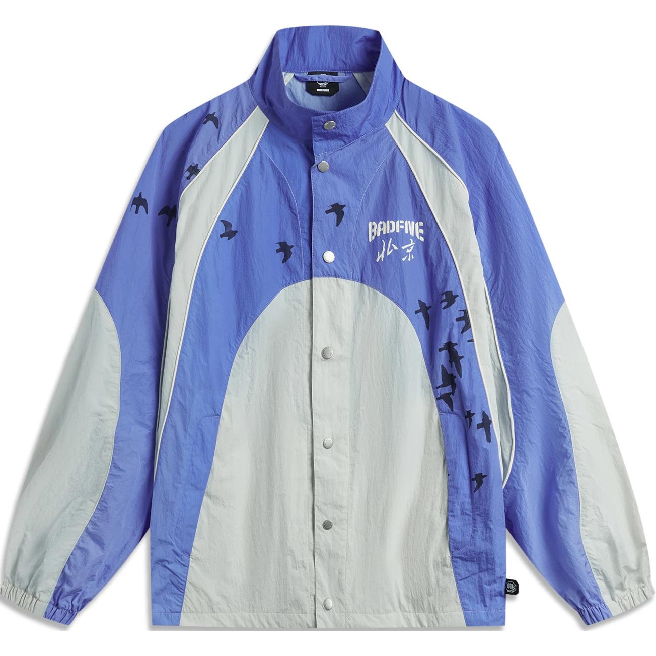 Куртка тренч баскетбольной коллекции LiNing мужская светло-лаймового небесного цвета, Синий, Куртка тренч баскетбольной коллекции LiNing мужская светло-лаймового небесного цвета 
Куртка тренч баскетбольной коллекции LiNing мужская светло-лаймового небесного цвета, Синий, Куртка тренч баскетбольной коллекции LiNing мужская светло-лаймового небесного цвета