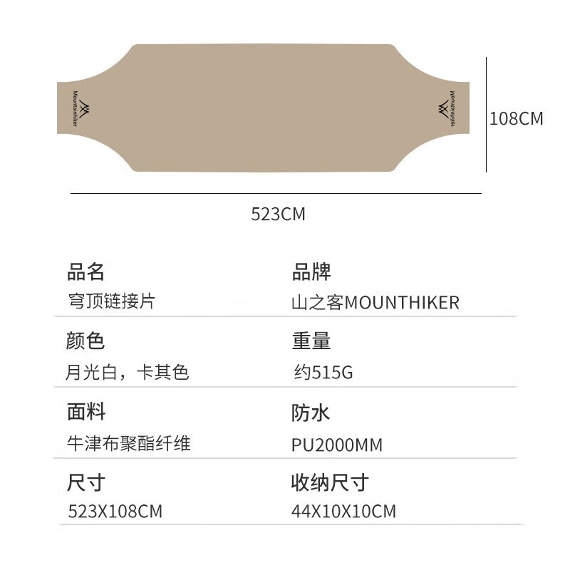 Jingdian Guangnian JDGN кемпинг самостоятельный непромокаемый навес от солнца соединительный элемент купола лунный свет белый соединительный элемент купола хаки
Jingdian Guangnian JDGN кемпинг самостоятельный непромокаемый навес от солнца соединительный элемент купола лунный свет белый соединительный элемент купола хаки