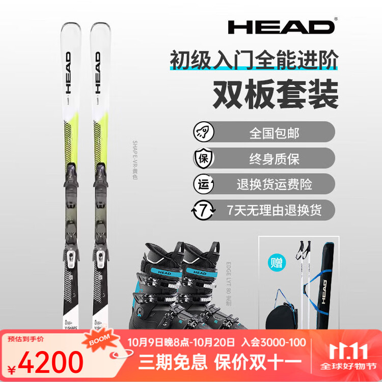 Head Новые двухбортные лыжи VR/V2 65/80, жесткие, для мужчин и женщин, набор для начинающих и среднего уровня, мужские лыжи VR 80, 315361 604357, 156 см
Head Новые двухбортные лыжи VR/V2 65/80, жесткие, для мужчин и женщин, набор для начинающих и среднего уровня, мужские лыжи VR 80, 315361 604357, 156 см