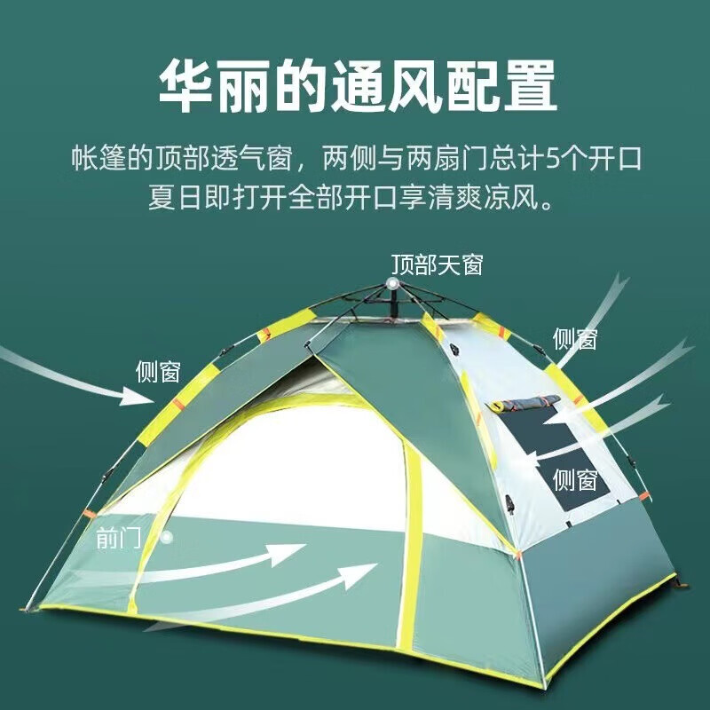 Beishanlang уличная полностью автоматическая домашняя туристическая палатка для взрослых темно-зеленого цвета на 2-3 человека (210*150*110)
Beishanlang уличная полностью автоматическая домашняя туристическая палатка для взрослых темно-зеленого цвета на 2-3 человека (210*150*110)