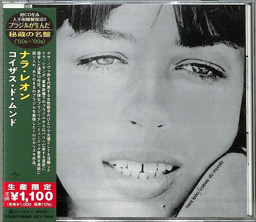 CD диск Leao, Nara: Coisas Do Mundo (Japanese Reissue) (Brazil's Treasured Masterpieces 1950s - 2000s)
CD диск Leao, Nara: Coisas Do Mundo (Japanese Reissue) (Brazil's Treasured Masterpieces 1950s - 2000s)