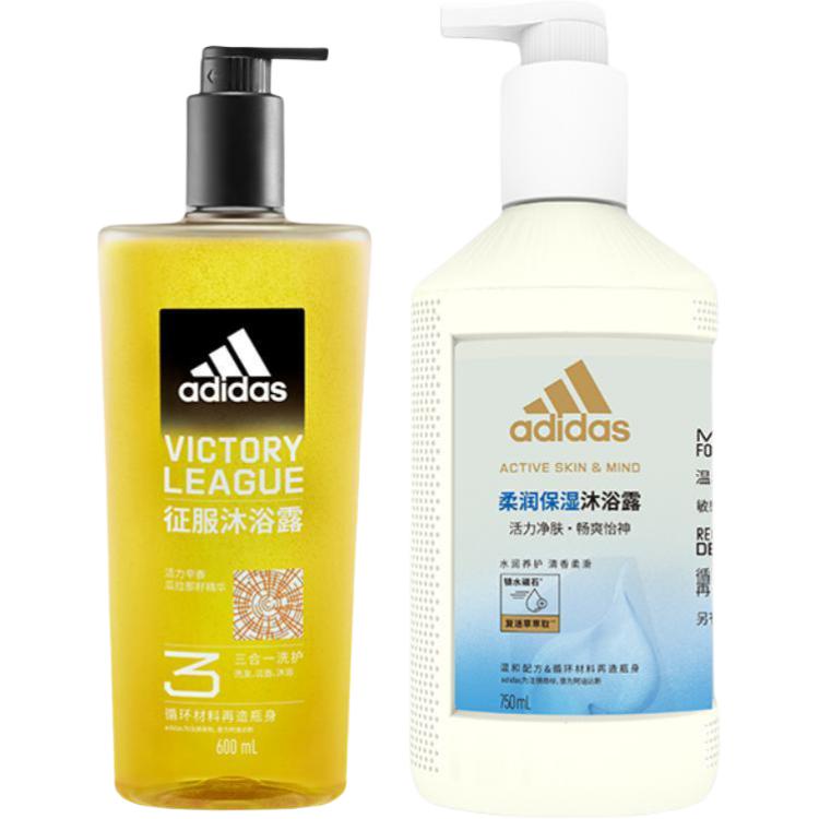 Теплый и увлажняющий гель для душа с мятой, очищающий, питающий и увлажняющий, 600 мл + 750 мл Adidas, two-piece set: conquering shower gel 600ml+hydrating shower gel 750ml
Теплый и увлажняющий гель для душа с мятой, очищающий, питающий и увлажняющий, 600 мл + 750 мл Adidas, two-piece set: conquering shower gel 600ml+hydrating shower gel 750ml