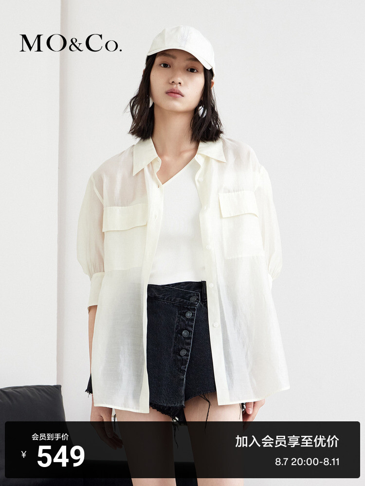 Рубашка Moco с пышными рукавами, черный
Рубашка Moco с пышными рукавами, черный