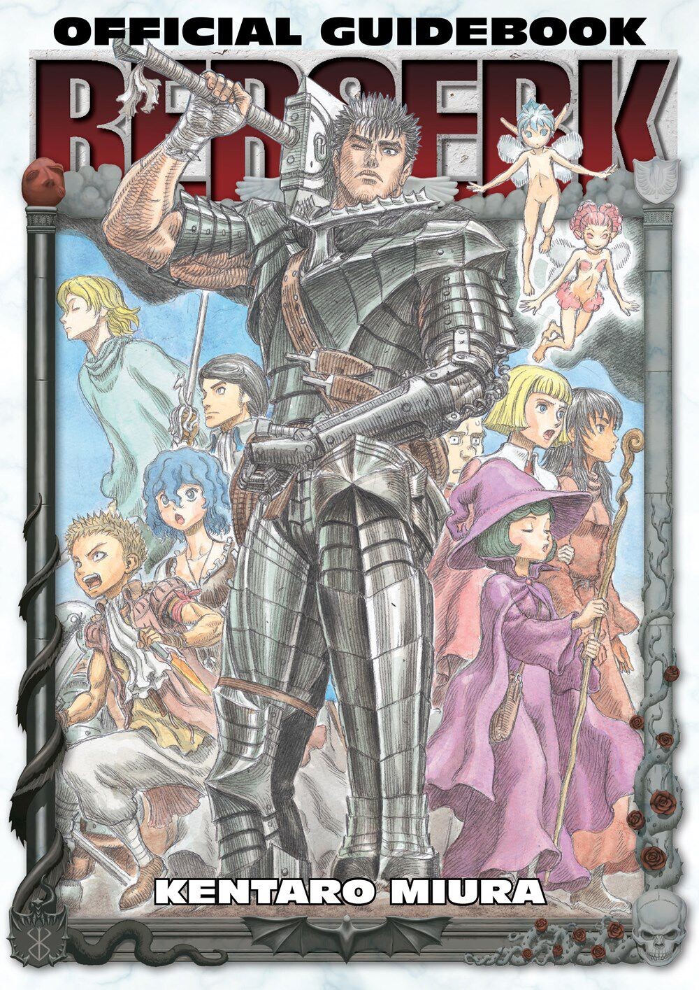 Манга Berserk Official Guidebook
Манга Berserk Official Guidebook