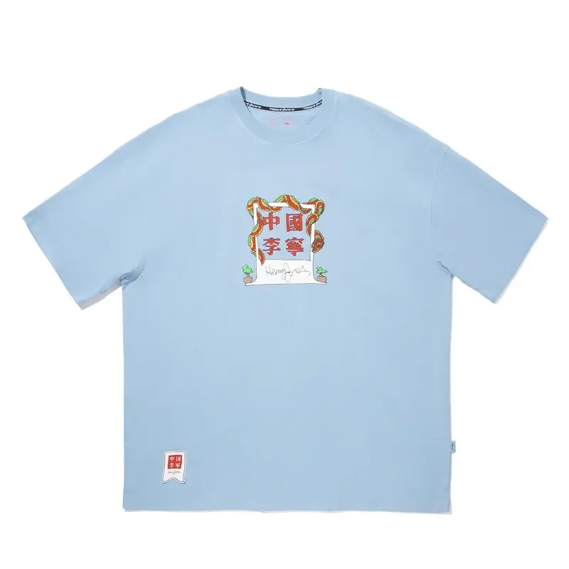 Футболка Unisex Henry Jones LiNing, синий
Футболка Unisex Henry Jones LiNing, синий