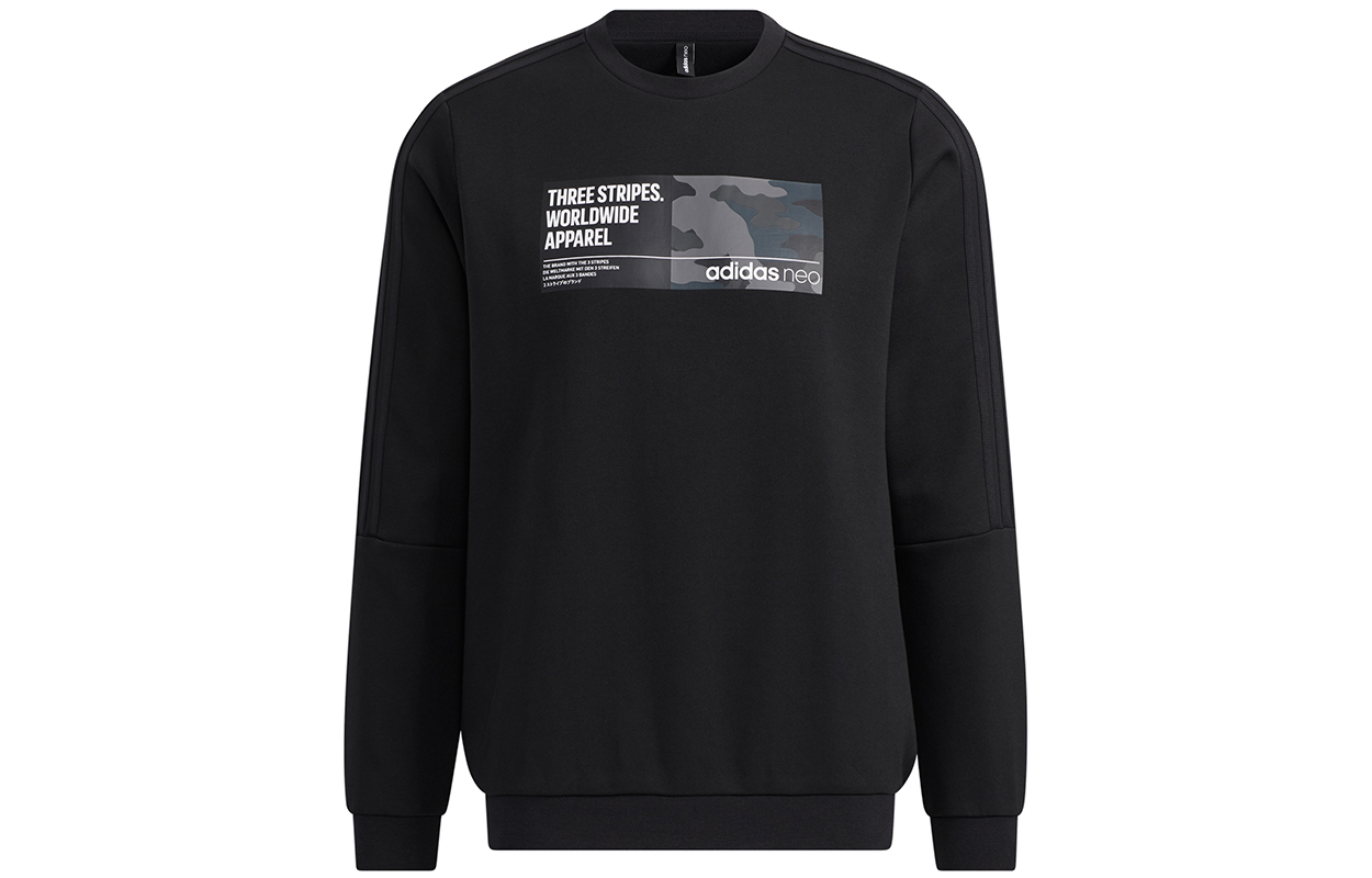 Свитшот мужской черный Adidas Neo
Свитшот мужской черный Adidas Neo
