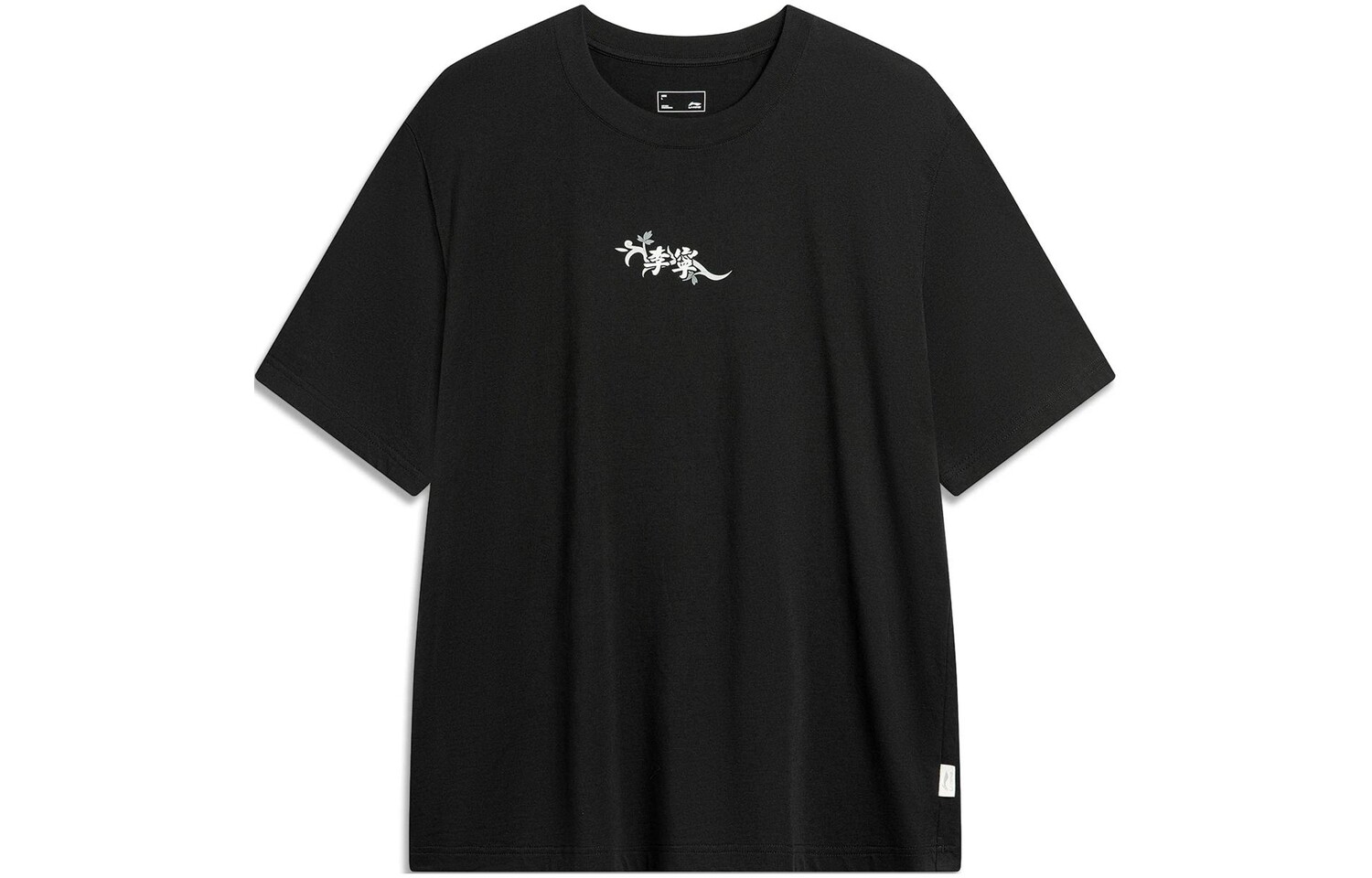 Футболка мужская Sports Life Collection черная Lining, черный
Футболка мужская Sports Life Collection черная Lining, черный