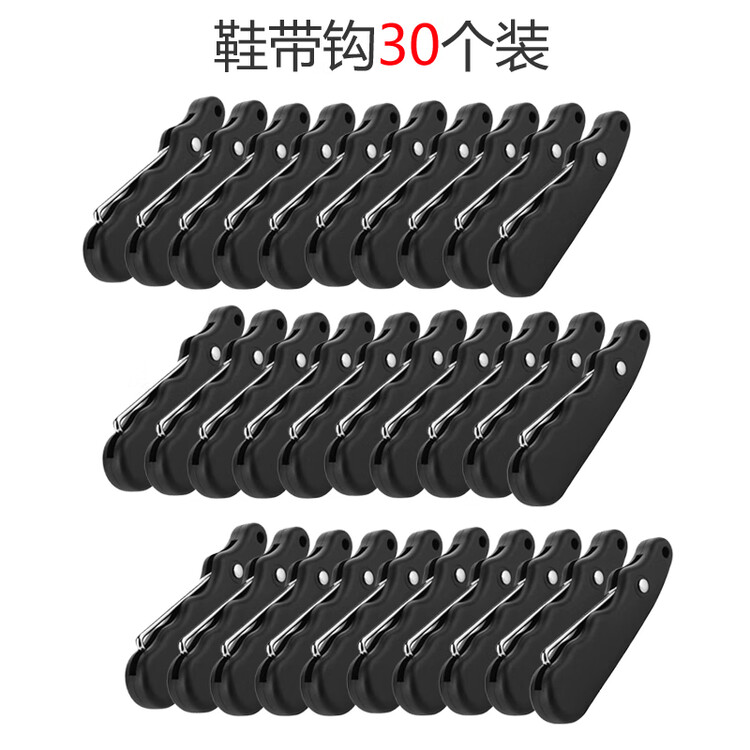 He Jiagong Затяжка для шнурков, крючок для коньков, складной инструмент для шнуровки, черные крючки, 30 шт, Черный, He Jiagong Затяжка для шнурков, крючок для коньков, складной инструмент для шнуровки, черные крючки, 30 шт
He Jiagong Затяжка для шнурков, крючок для коньков, складной инструмент для шнуровки, черные крючки, 30 шт, Черный, He Jiagong Затяжка для шнурков, крючок для коньков, складной инструмент для шнуровки, черные крючки, 30 шт