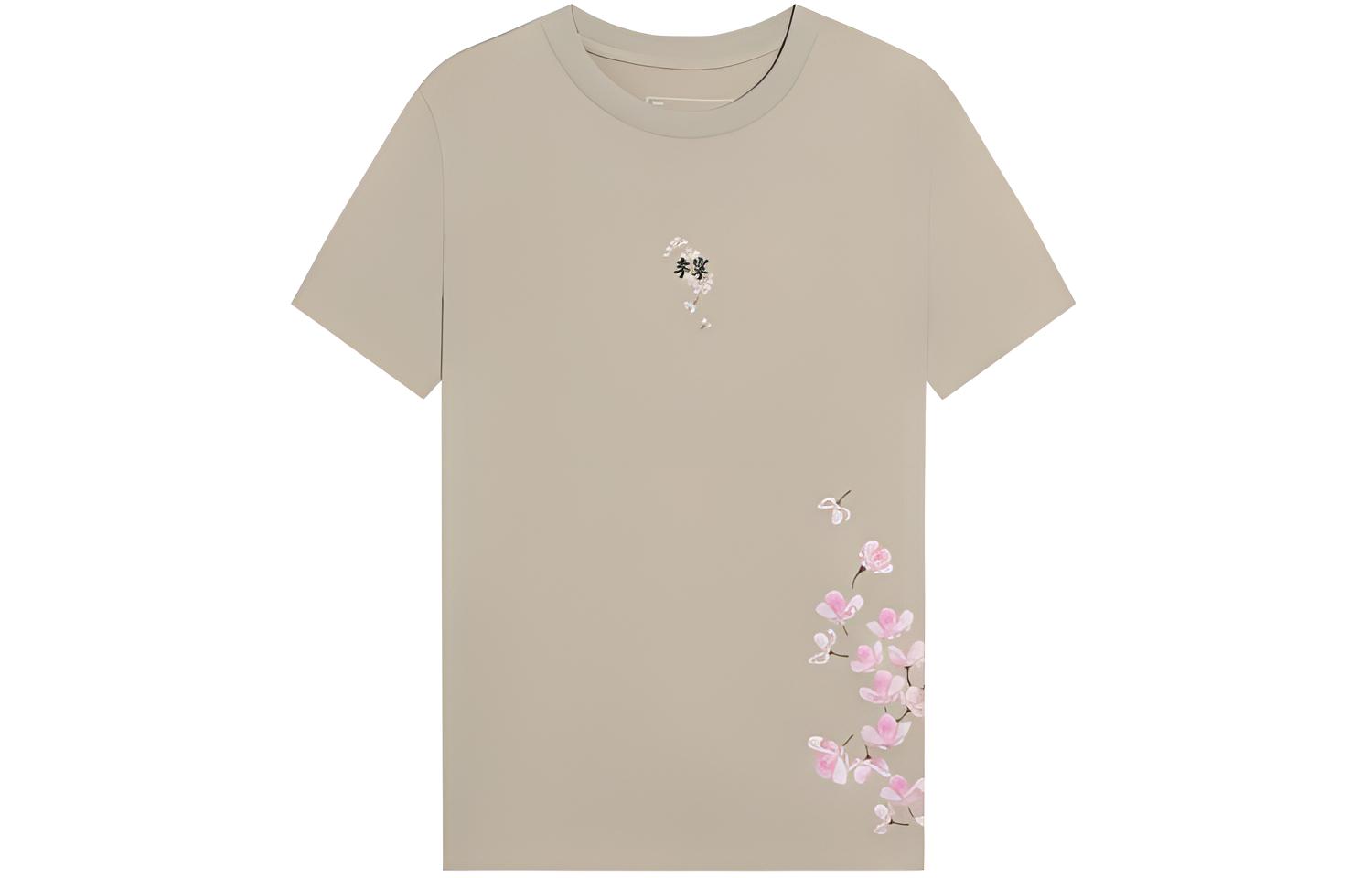 Футболка LiNing Sports Trend Series женская кашемирово-серая
Футболка LiNing Sports Trend Series женская кашемирово-серая