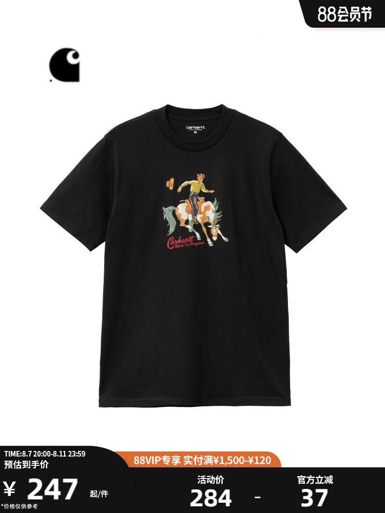 Футболка мужская Carhartt WIP с ковбойским узором, белый
Футболка мужская Carhartt WIP с ковбойским узором, белый