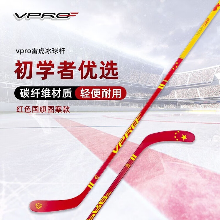 He Jiagong Клюшка Ice Ball Stick Carbon Fiber для детей, подростков, роликов, взрослых, F65, высота ~160 см, для правшей
He Jiagong Клюшка Ice Ball Stick Carbon Fiber для детей, подростков, роликов, взрослых, F65, высота ~160 см, для правшей