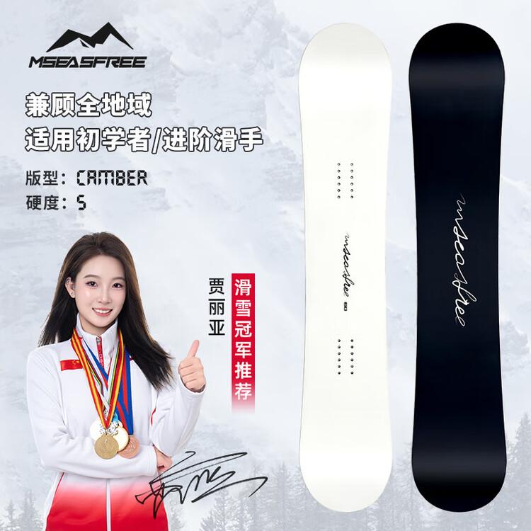 HEAD Горнолыжная доска MSEASFREE универсальная для начинающих и продвинутых с карбоновыми вставками 140см черная
HEAD Горнолыжная доска MSEASFREE универсальная для начинающих и продвинутых с карбоновыми вставками 140см черная