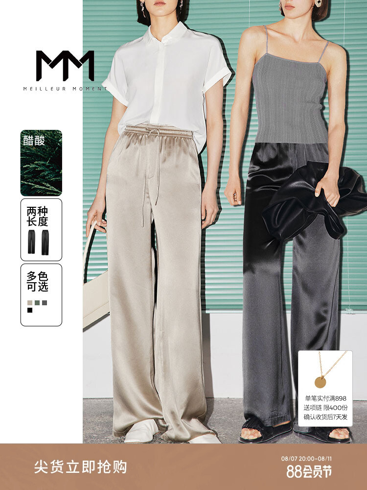 Брюки прямые Mai Meng Mall's с широкими штанинами, серый
Брюки прямые Mai Meng Mall's с широкими штанинами, серый