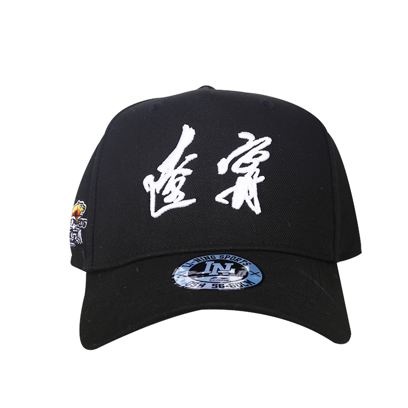 LINING Бейсболка унисекс, Black
LINING Бейсболка унисекс, Black