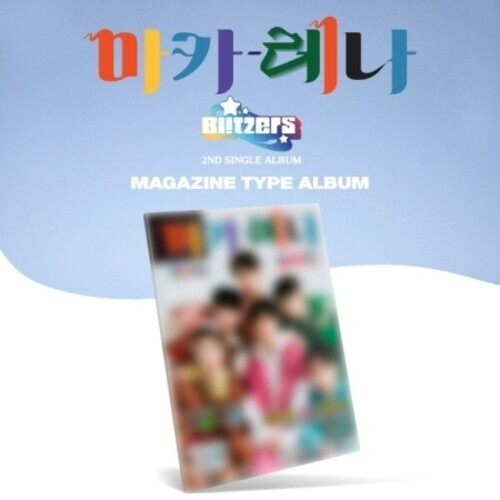 CD диск Blitzers: Macarena - Magazine Type - incl. 86pg Photobook, 4pg Score Type Lyrics, 6 Photocards, Toon Card + Sticker Set
CD диск Blitzers: Macarena - Magazine Type - incl. 86pg Photobook, 4pg Score Type Lyrics, 6 Photocards, Toon Card + Sticker Set