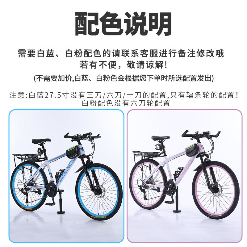 Горный велосипед Phoenix Ares внедорожный 26 дюймов 24 скорости, черно-красный, Черный, Горный велосипед Phoenix Ares внедорожный 26 дюймов 24 скорости, черно-красный
Горный велосипед Phoenix Ares внедорожный 26 дюймов 24 скорости, черно-красный, Черный, Горный велосипед Phoenix Ares внедорожный 26 дюймов 24 скорости, черно-красный