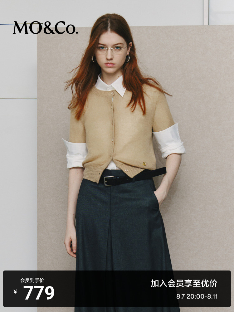 Кардиган вязаный Moco с круглым вырезом и пышными рукавами, бежево-розовый
Кардиган вязаный Moco с круглым вырезом и пышными рукавами, бежево-розовый