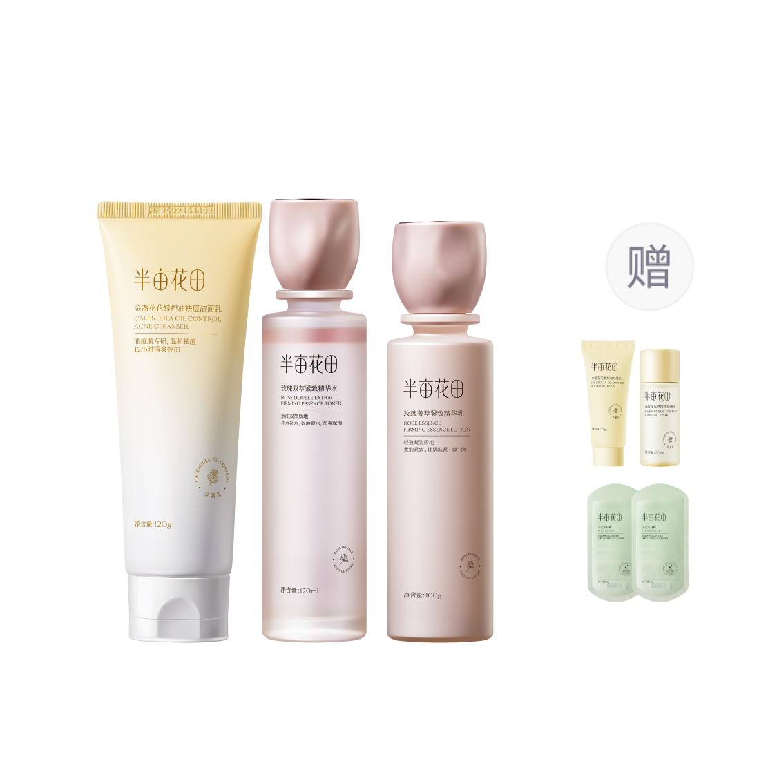 Наборы для ухода за кожей Unisex LITTLE DREAM GARDEN
Наборы для ухода за кожей Unisex LITTLE DREAM GARDEN