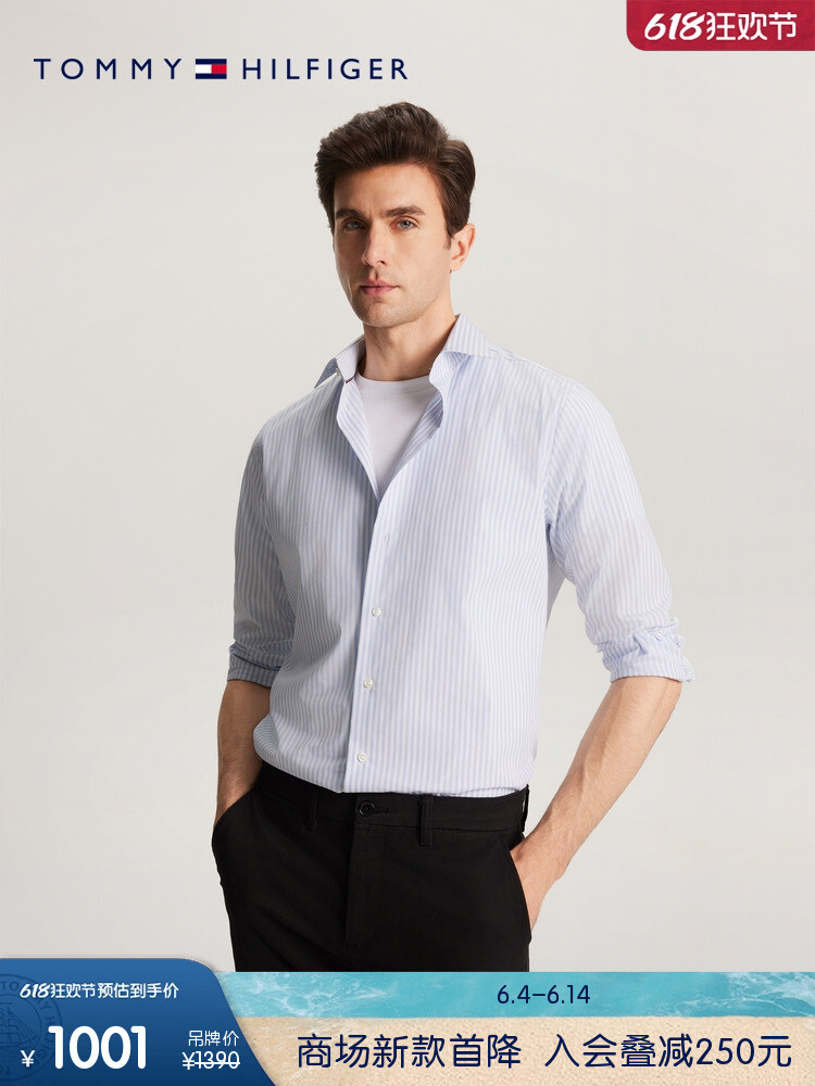 Рубашка мужская Tommy Hilfiger в полоску, синий / белый
Рубашка мужская Tommy Hilfiger в полоску, синий / белый