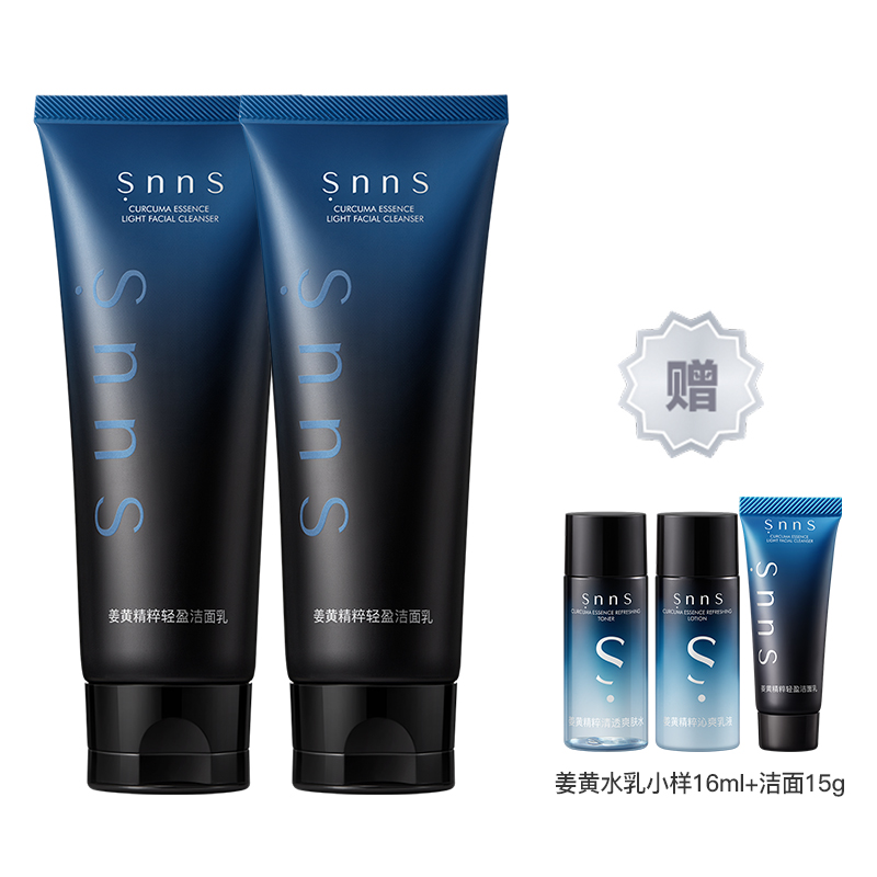 Очищающие средства для мужчин SNNS
Очищающие средства для мужчин SNNS