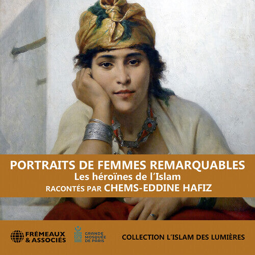 CD диск Hafiz, Chems-Eddine: Hafiz: Portraits de femmes remarquables - les heroïnes de l’islam (collection l’islam des lumieres)
CD диск Hafiz, Chems-Eddine: Hafiz: Portraits de femmes remarquables - les heroïnes de l’islam (collection l’islam des lumieres)