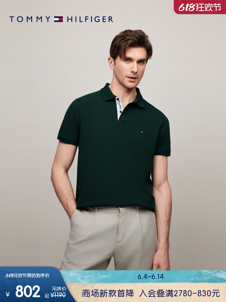 Рубашка-поло мужская Tommy Hilfiger с короткими рукавами, белый
Рубашка-поло мужская Tommy Hilfiger с короткими рукавами, белый