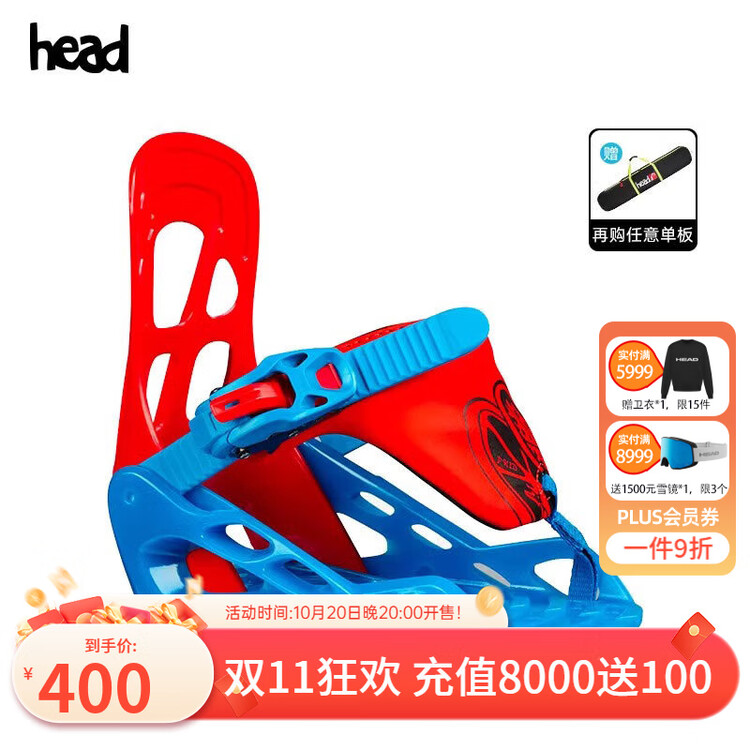 Head Детские горнолыжные крепления, начальный уровень, фиксированные, P KID, синие, XS
Head Детские горнолыжные крепления, начальный уровень, фиксированные, P KID, синие, XS