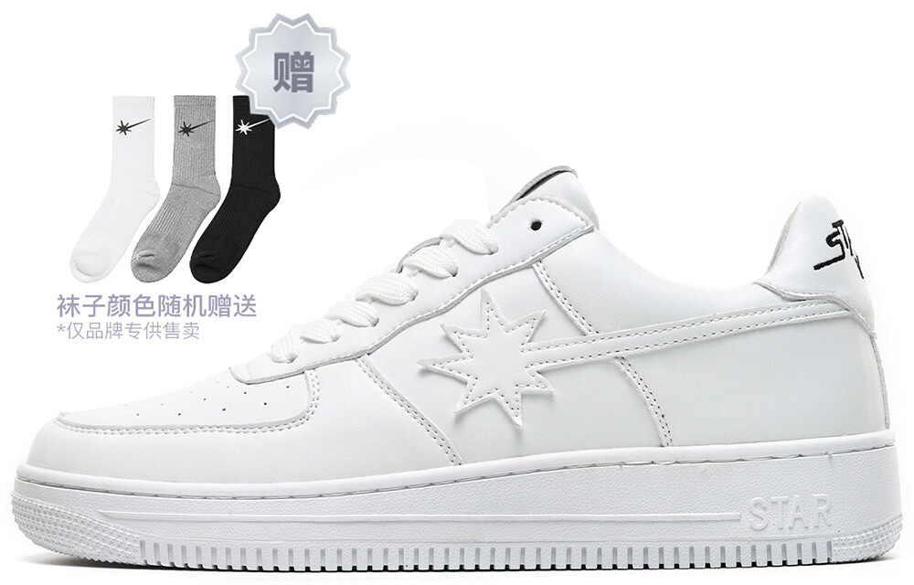 Кроссовки Starwalk Soldier Skateboarding Unisex, белый
Кроссовки Starwalk Soldier Skateboarding Unisex, белый