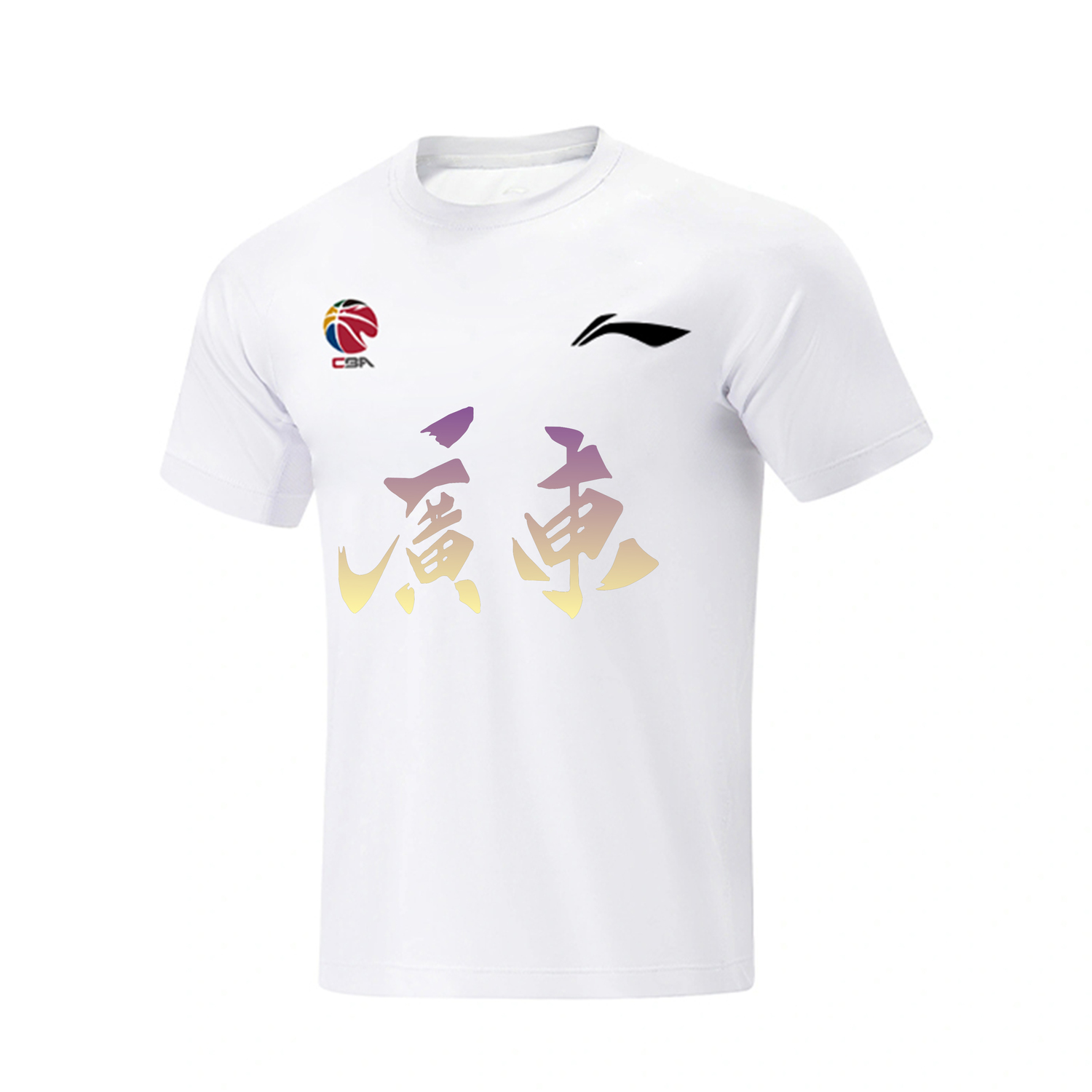 LINING Футболка с коротким рукавом унисекс белая, Белый, LINING Футболка с коротким рукавом унисекс белая
LINING Футболка с коротким рукавом унисекс белая, Белый, LINING Футболка с коротким рукавом унисекс белая