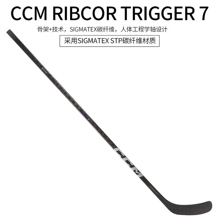 CCM Хоккейная клюшка Ribcor Trigger 7 для детей и взрослых, левая, жесткость 40, крюк 28
CCM Хоккейная клюшка Ribcor Trigger 7 для детей и взрослых, левая, жесткость 40, крюк 28