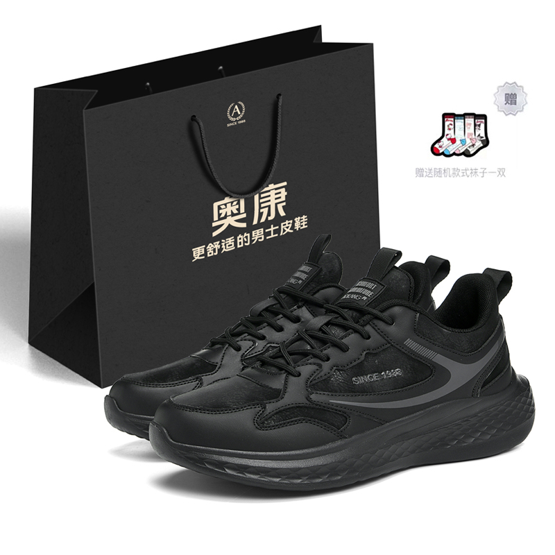 Сумка-шоппер для мужчин из серии Fashion Classics, мягкие, нескользящие, низкие, массивные кроссовки AOKANG, Black (Gift Included)
Сумка-шоппер для мужчин из серии Fashion Classics, мягкие, нескользящие, низкие, массивные кроссовки AOKANG, Black (Gift Included)