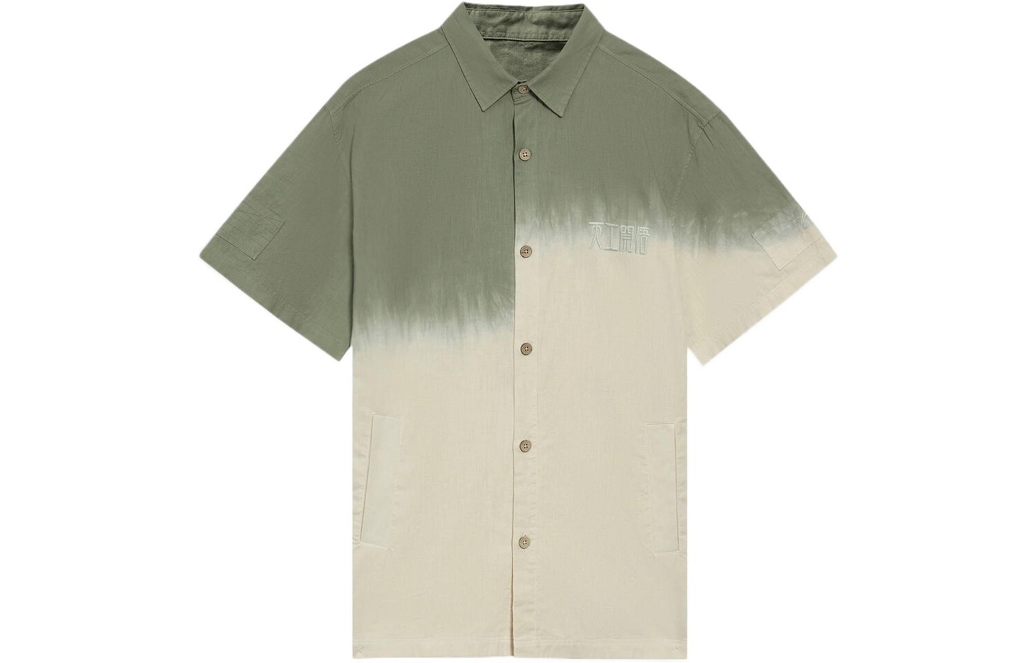 Рубашка мужская Sports Life Collection зеленая Lining, зеленый 
Рубашка мужская Sports Life Collection зеленая Lining, зеленый