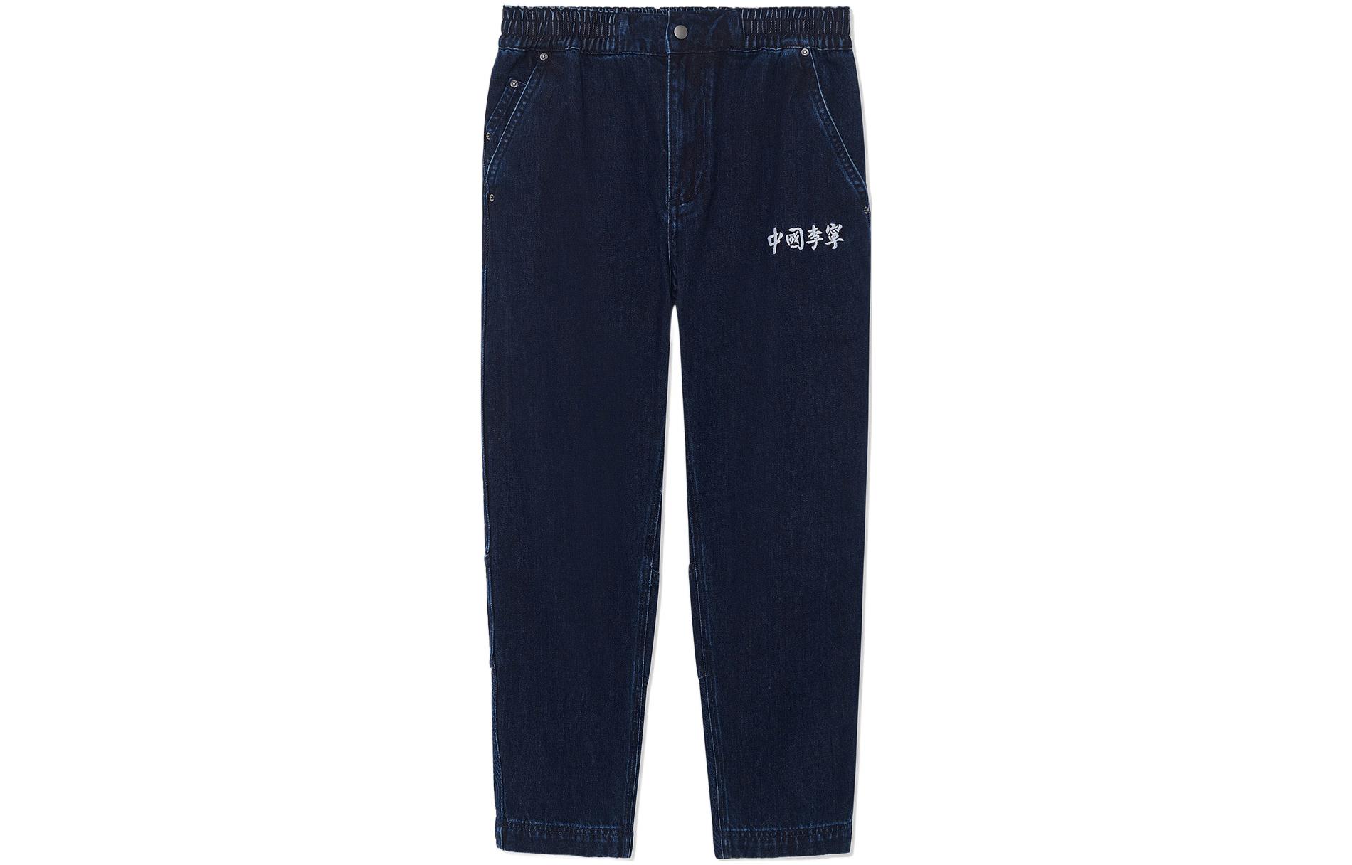 LiNing Джинсы мужские синие
LiNing Джинсы мужские синие