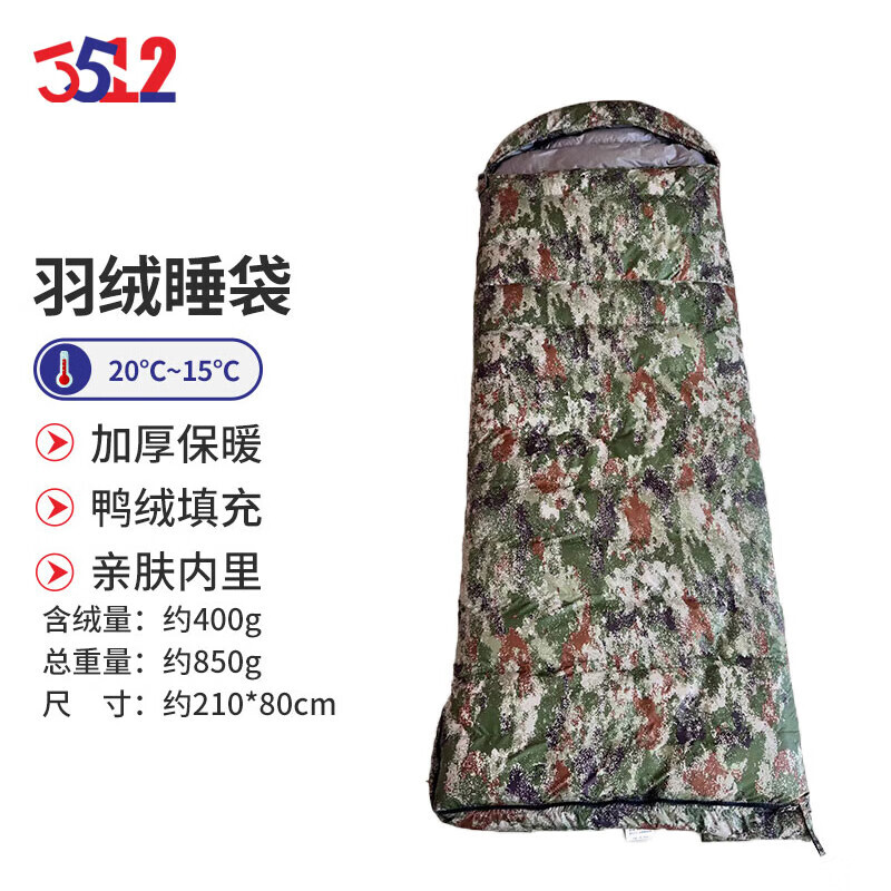 3512 спальный мешок на утином пуху, холодостойкий и теплый, для кемпинга, для взрослых, пуховый спальный мешок, джунгли, звездное небо, 400 г
3512 спальный мешок на утином пуху, холодостойкий и теплый, для кемпинга, для взрослых, пуховый спальный мешок, джунгли, звездное небо, 400 г