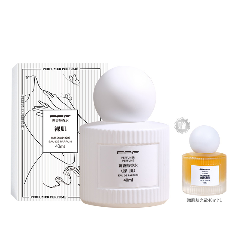 Набор парфюмерной воды FPF Bare Skin и Desire of the Skin, 40 мл + 40 мл
Набор парфюмерной воды FPF Bare Skin и Desire of the Skin, 40 мл + 40 мл