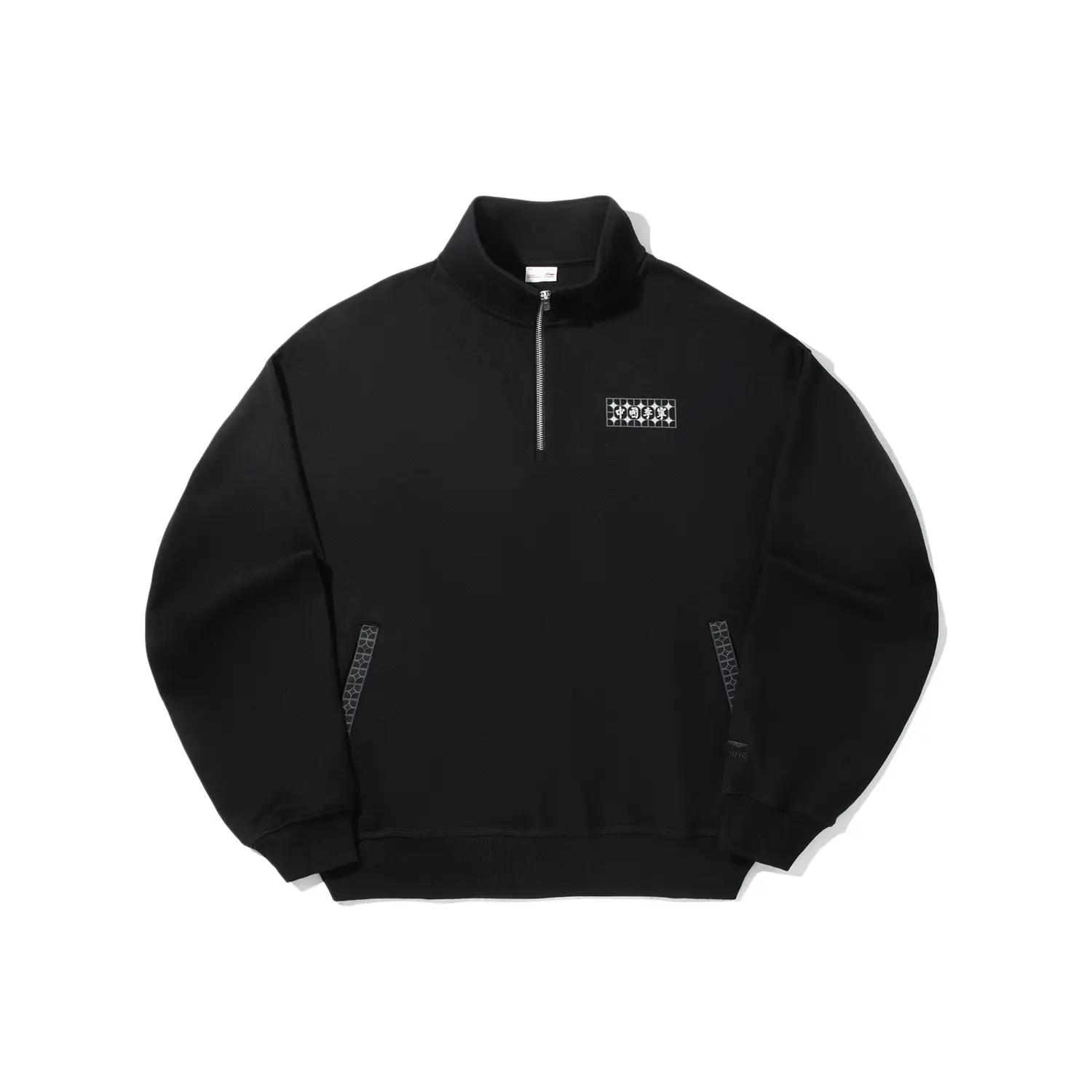 LiNing Свитшот унисекс черный
LiNing Свитшот унисекс черный