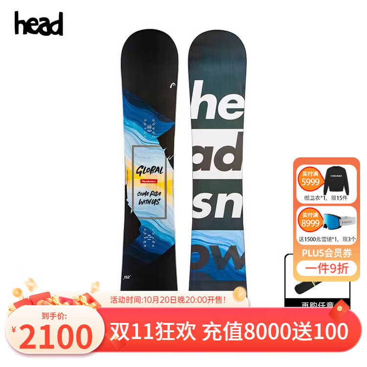 Сноуборд HEAD Global All-Mountain для начинающих, 155 см, Серый, Сноуборд HEAD Global All-Mountain для начинающих, 155 см
Сноуборд HEAD Global All-Mountain для начинающих, 155 см, Серый, Сноуборд HEAD Global All-Mountain для начинающих, 155 см
