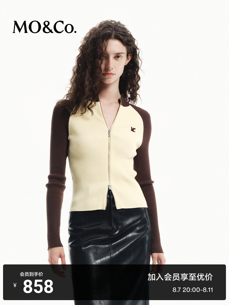 Кардиган Moco в ретро стиле на молнии с контрастными рукавами, темно-коричневый
Кардиган Moco в ретро стиле на молнии с контрастными рукавами, темно-коричневый