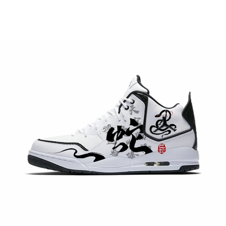 Jordan Courtside 23 износостойкие мид-топ винтажные баскетбольные кроссовки мужские white
Jordan Courtside 23 износостойкие мид-топ винтажные баскетбольные кроссовки мужские white