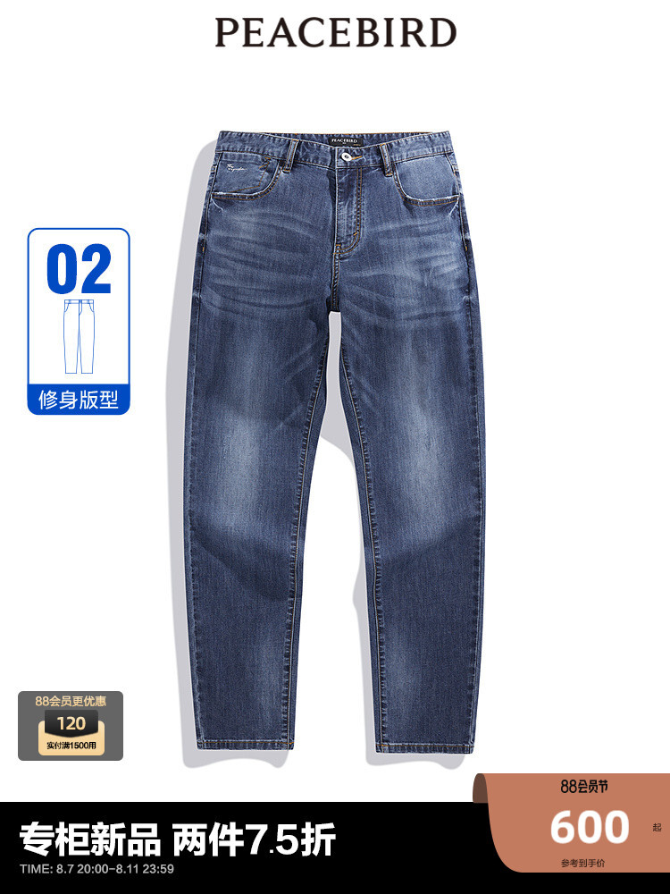 Мужские джинсы Peacebird прямые узкие, темно-синий
Мужские джинсы Peacebird прямые узкие, темно-синий
