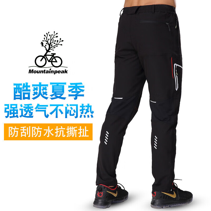 Велосипедные брюки мужские Mountainpeak водонепроницаемые с карманами L, черный
Велосипедные брюки мужские Mountainpeak водонепроницаемые с карманами L, черный