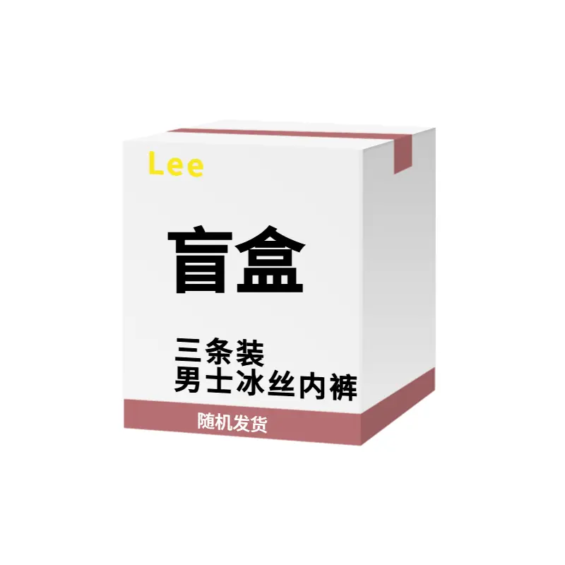 Lee Набор мужского белья mystery box
Lee Набор мужского белья mystery box