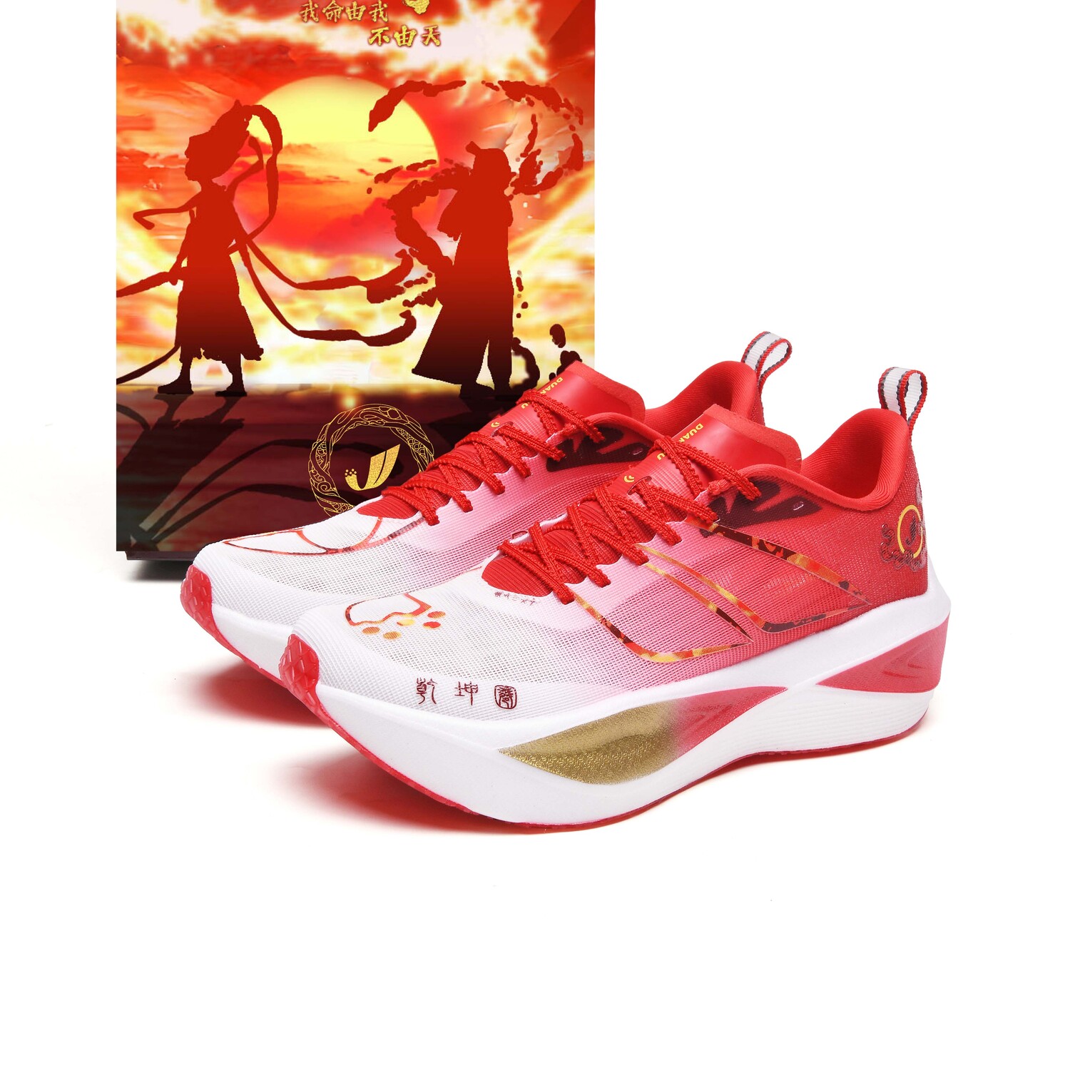 DUANGOU Амортизирующие противоскользящие кроссовки для марафона и фитнес-тестов разноцветные красные и синие, цвет Red Blue Mismatched
DUANGOU Амортизирующие противоскользящие кроссовки для марафона и фитнес-тестов разноцветные красные и синие, цвет Red Blue Mismatched