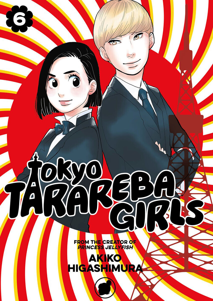 Манга Tokyo Tarareba Girls Manga Volume 6 
Манга Tokyo Tarareba Girls Manga Volume 6