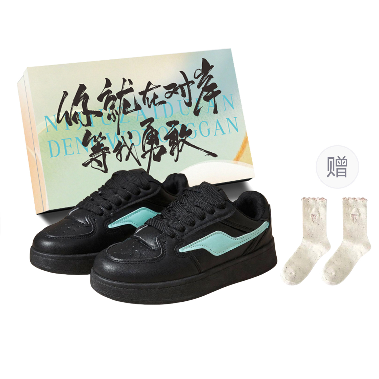 JimiXiong Низкие скейтерские кроссовки унисекс черные с коробкой и носками в подарок, цвет Black+Box Style+Gift Socks
JimiXiong Низкие скейтерские кроссовки унисекс черные с коробкой и носками в подарок, цвет Black+Box Style+Gift Socks