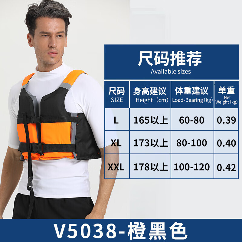 Спасательный жилет для взрослых Shark Bart, большая плавучесть, утолщенная плавучесть, хлопковый каяк для серфинга, лодка, серый, оранжевый, размер L-2XL SBART
Спасательный жилет для взрослых Shark Bart, большая плавучесть, утолщенная плавучесть, хлопковый каяк для серфинга, лодка, серый, оранжевый, размер L-2XL SBART