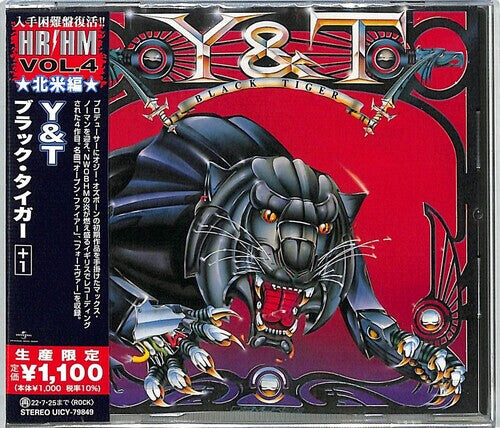 CD диск Y&T: Black Tiger
CD диск Y&T: Black Tiger